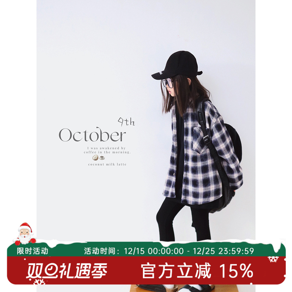 HANDE休闲加厚衬衫亲子中性