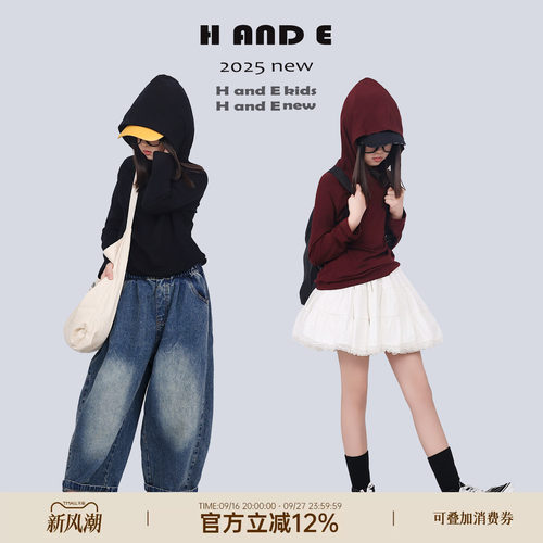 H AND E 原创童装2026秋季新款女童装黑红双色打底衫春夏款连帽衫