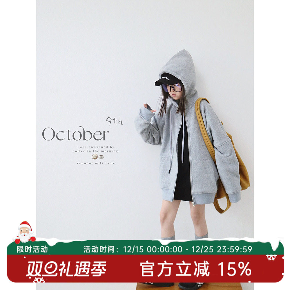 HANDE休闲外套亲子中性