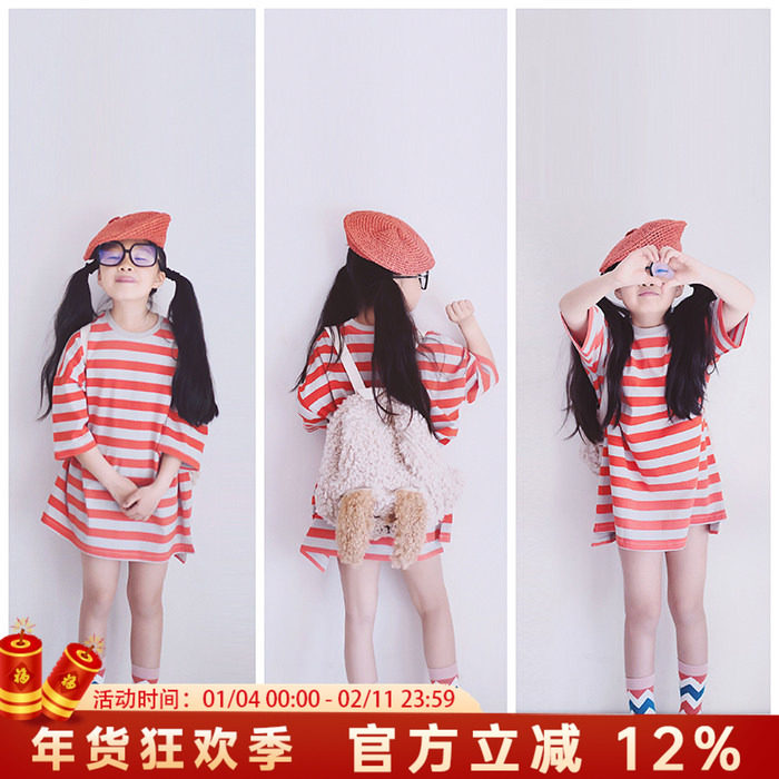 原创童装女童T恤灰橘条纹纯棉宽松短袖圆领衫中大童夏装ins,童装/婴儿装/亲子装,T恤,淘宝优惠券,粉丝福利购,淘宝优惠卷