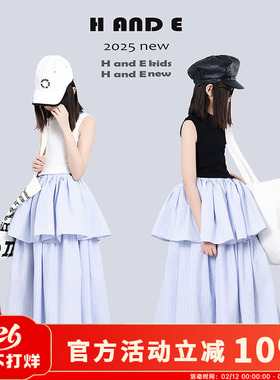H AND E 原创童装2026夏季蓝色条纹双层半身裙拼接花苞裙甜美长裙