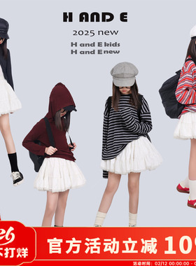 H AND E 原创童装2026春季新款女童装白色蓬蓬短裙小中大童白短裙