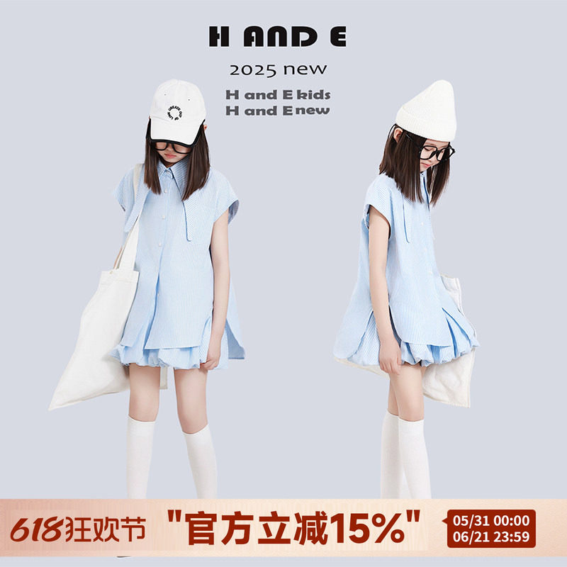 H AND E 原创童装2026夏季蓝条兔子领衬衫蓬蓬花苞裙子套装女童