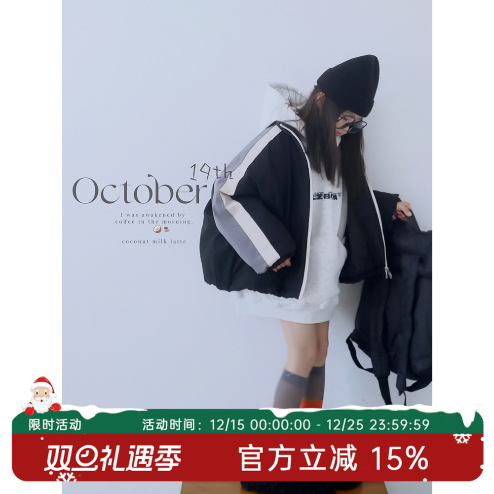 HANDE加厚保暖拼接儿童棉服