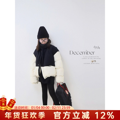 HANDE拼色休闲羽绒服亲子中性