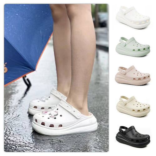 CROCS卡骆驰经典泡芙增高洞洞鞋男女同款沙滩鞋轻便凉拖鞋 207521