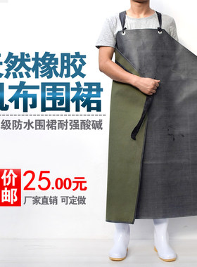 加厚橡胶帆布防水防油石材围裙