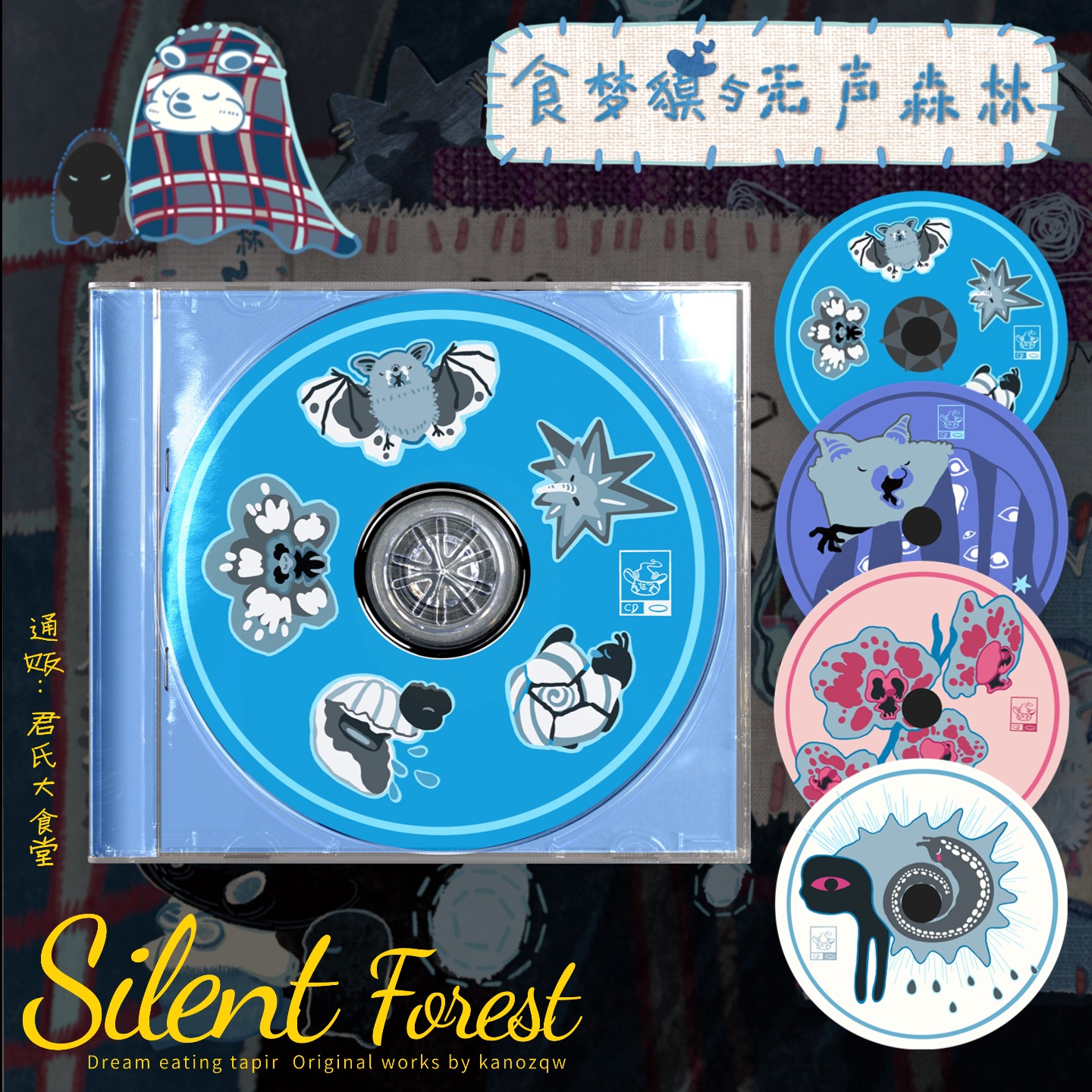 原创仿CD插画周边吧唧明信片