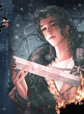 映劫 燕云十六声张淮深同人吧唧书签明信片色纸挂件 原初之时出品