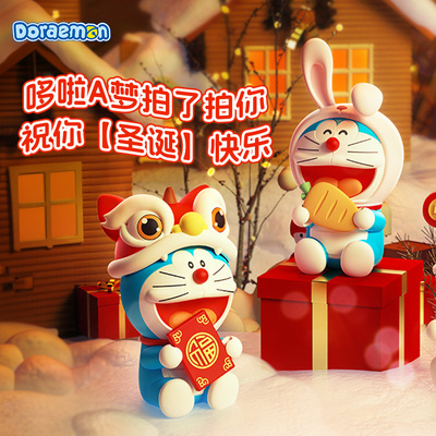 泡泡玛特哆啦a梦手办摆件蛇年车载香薰盲盒玩偶新年生日礼物手办