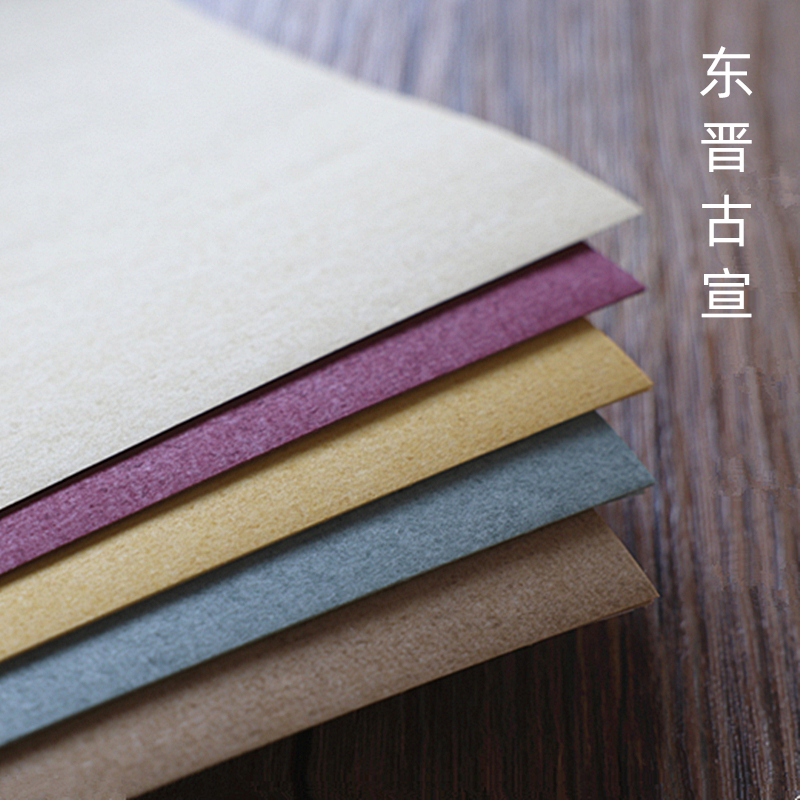 蜡染笺隋唐古宣洒金复古做旧小楷书法创作四尺半生熟对联仿古宣纸