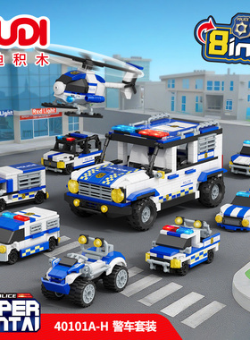 古迪积木超积战队系列创意拆变8in1警车套装益智拼装儿童玩具推荐