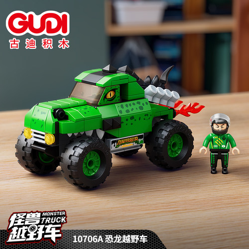 儿童益智拼装汽车玩具积木摆件