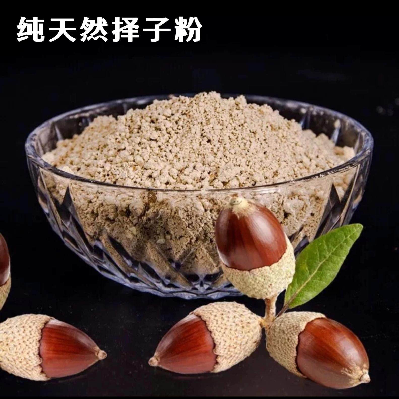 正宗择子粉夏日解暑神器冰凉爽口