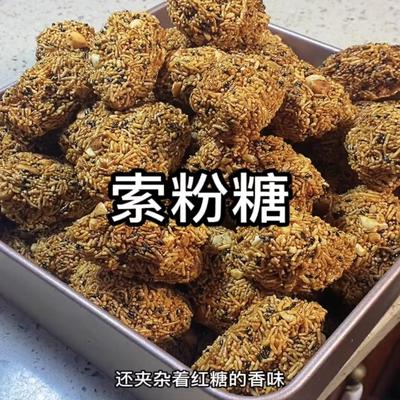厚山源纯手工[嗦粉麻糖]酥脆好吃