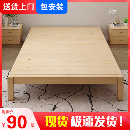 榻榻米床架子全实木无床头单人床成人排骨架双人床家用主卧出租房