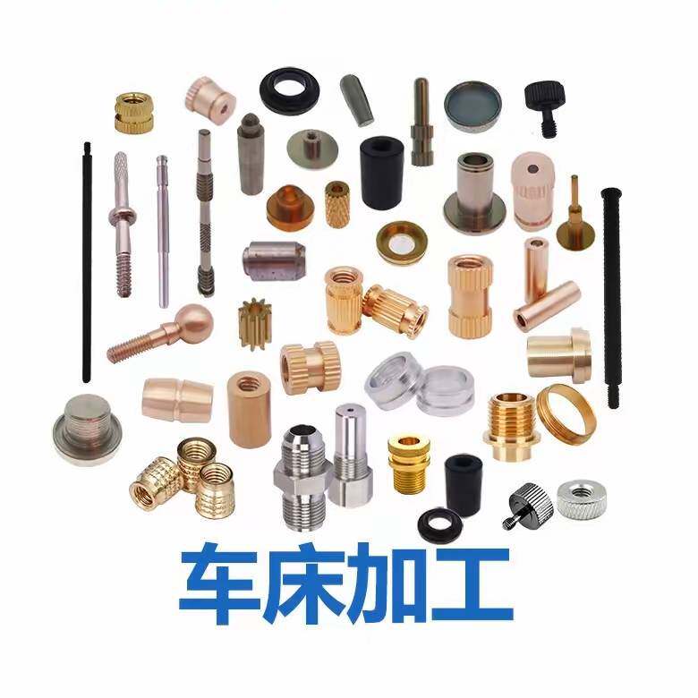 定制五金非标精密零件加工/无心磨/走心机/自动车/车铣抛磨加工