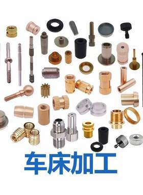 车加工件走心机无心磨自动车