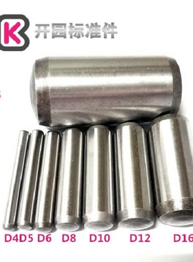 φ10m6公差/GB120.2-A/GCr15轴承钢精密内螺纹圆柱销/硬度58~62