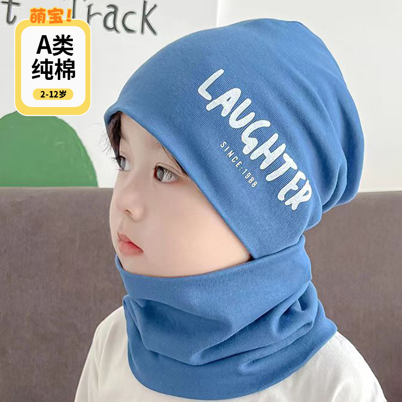 男童帽子秋冬款男宝宝秋冬季新款纯棉防风护耳女童双层套头堆堆帽