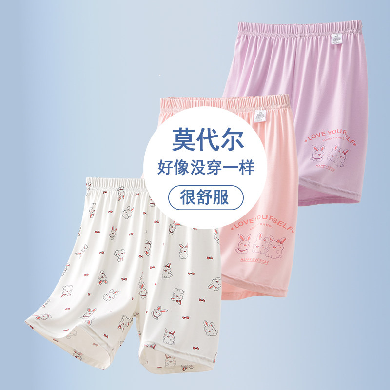 女童睡裤2026夏季薄款女孩外穿宽松短裤五分裤中裤宝宝冰丝家居裤