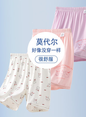 儿童睡裤莫代尔女童家居服夏季