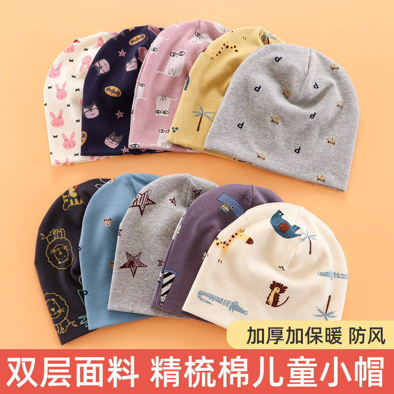 儿童帽子秋冬薄款纯棉婴儿季新款a类中大童男宝宝套头帽防风单层