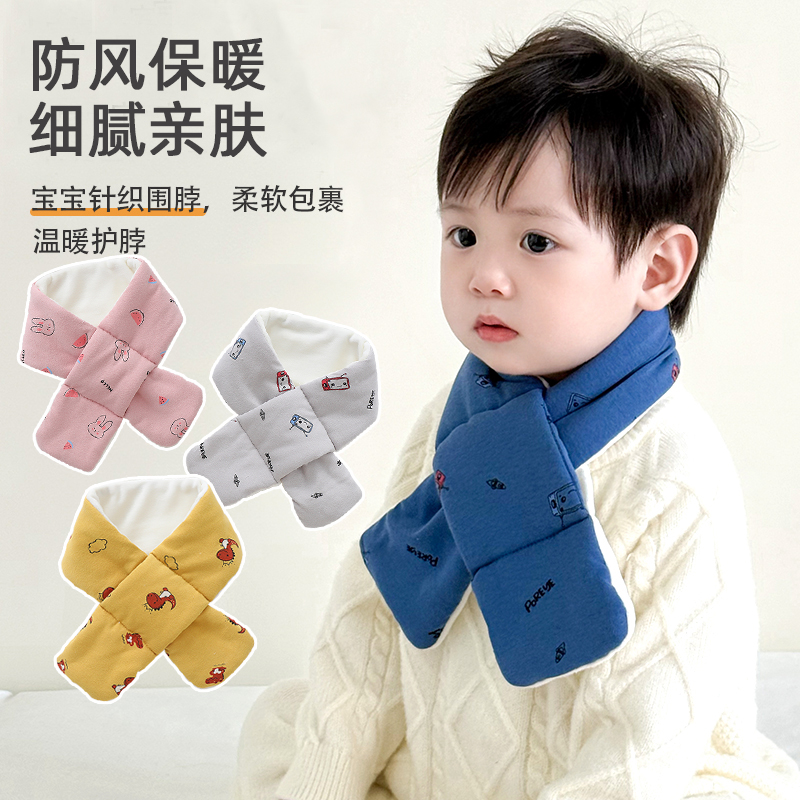 儿童围巾秋冬新款纯棉防风保暖宝宝加绒加厚围脖男女婴幼儿脖套