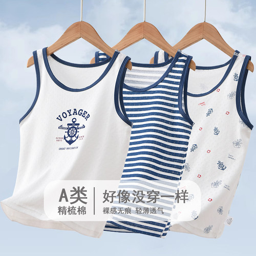 儿童背心男童纯棉外穿薄款打底衫