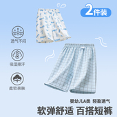 2026夏季 男孩五分裤 新款 中大童宽松运动裤 纯棉儿童休闲裤 男童短裤