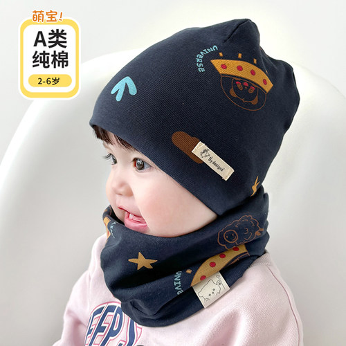 儿童帽子秋冬2024新款防风堆堆帽