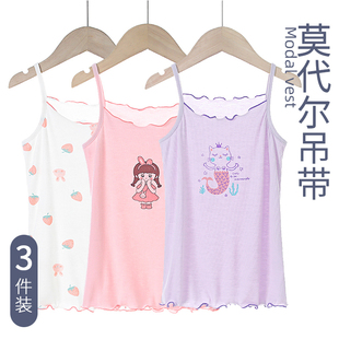 女童吊带莫代尔棉夏季薄款打底无袖上衣中大童内穿冰丝小背心女孩