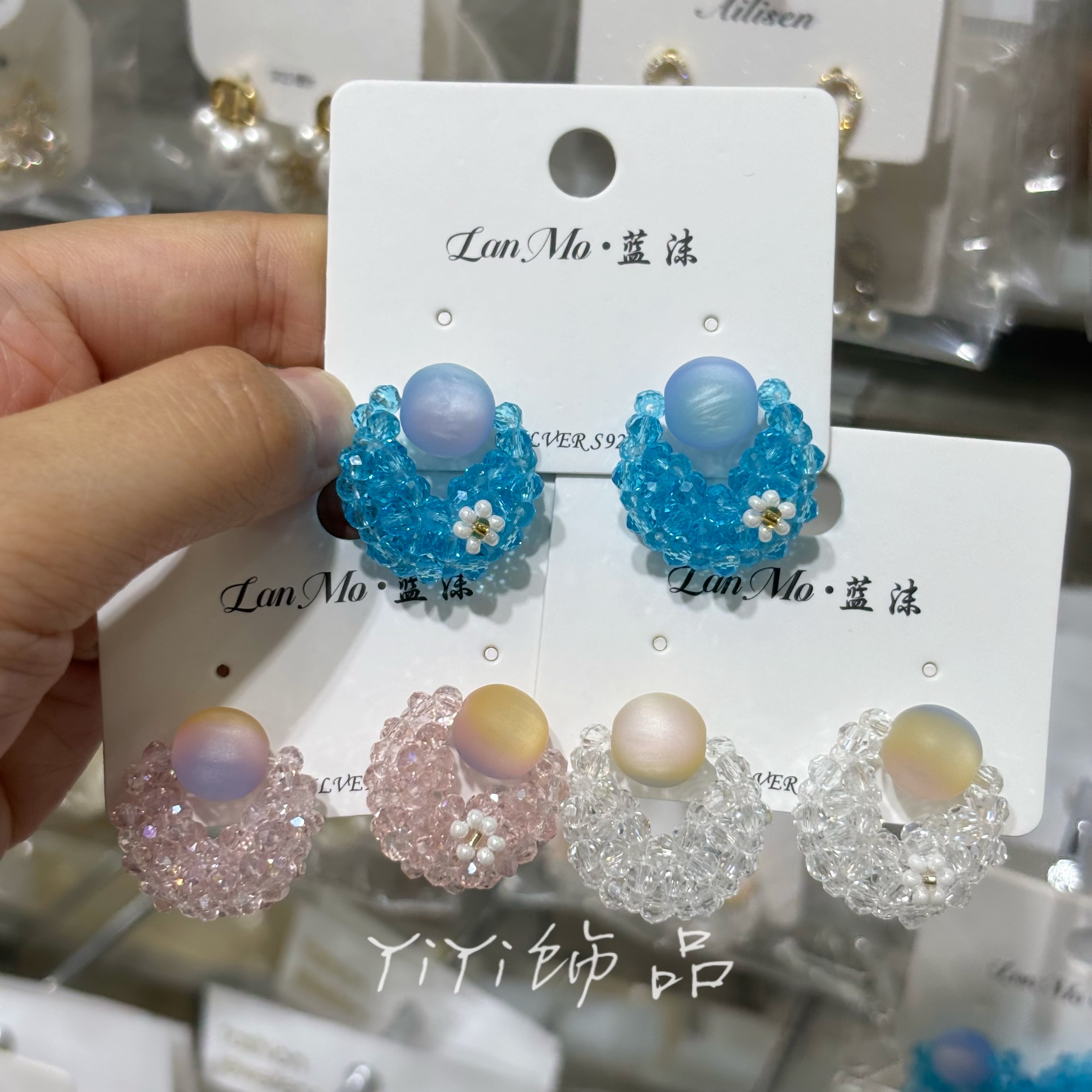 多巴胺蓝色冰透渐变水晶小花珠珠银针耳钉女气质轻奢高级耳环耳饰