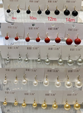 美薇2024新款高跟鞋珍珠耳环女过年红黑色灰色轻奢高级耳钉耳坠