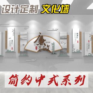 饰 设计形象背景墙党建文化亚克力3D装 简约风格 创意廉政文化墙中式