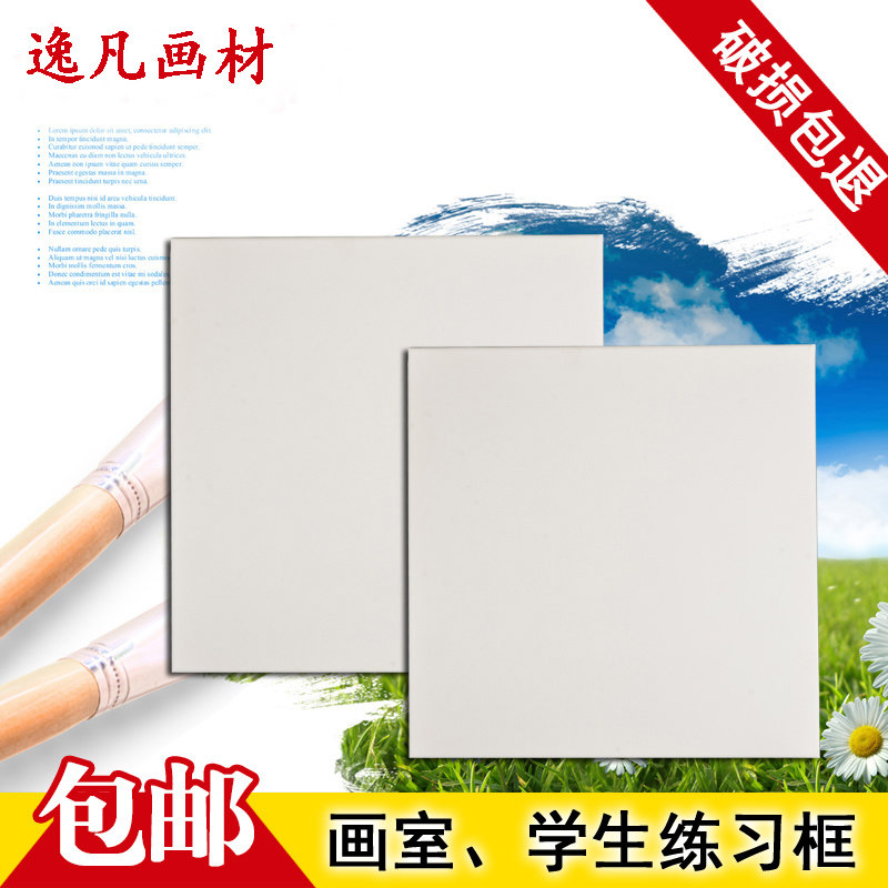 批发丙烯纯棉细纹油画框学生艺术画布框内框定制混纺亚麻油画框