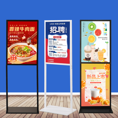 双杆立牌不锈钢铁制展示牌