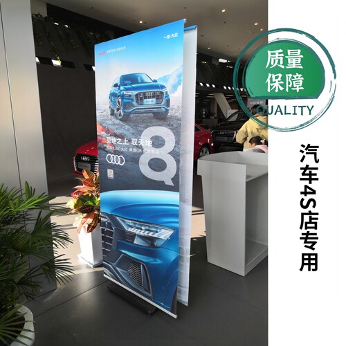 德式航空箱纸箱4s店趣影海报架
