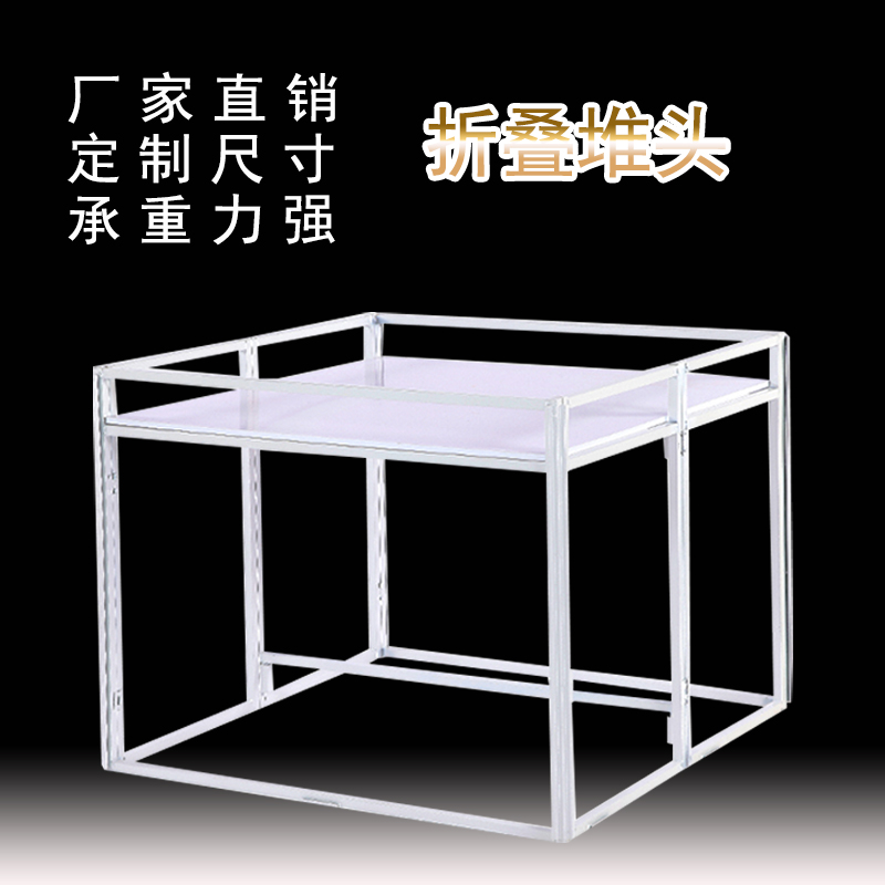 铁质地堆新款堆头超市促销台商场折叠货架广告桌促销花车陈列展柜