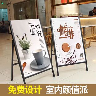 户外防风展架kt板海报架双面广告牌展示架立式铁质落地式折叠宣传