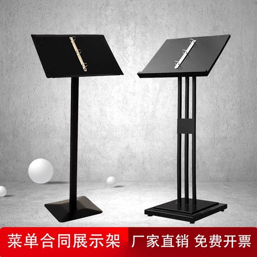餐厅立式菜单架 翻页价目牌 酒店点餐菜谱 合同公示立牌落地式