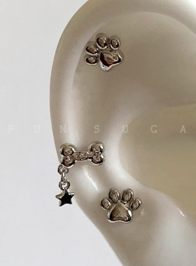 可爱小狗爪骨头耳骨钉医用钛钢软妹少女星星坠平底耳蜗钉耳环女