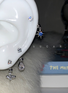 八星芒水滴锆石耳骨环U形马蹄环钛钢十字架蝴蝶耳骨钉养耳洞耳环