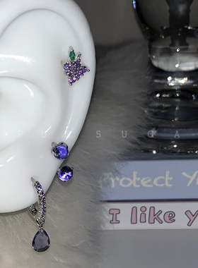 闪闪夏日紫色葡萄耳骨钉钛钢马蹄环清新可爱少女水滴耳圈耳环耳饰