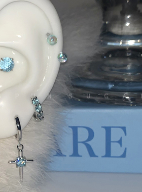 超闪蓝色十字架星芒耳圈耳扣春夏幻彩圆球马蹄环耳骨钉甜酷耳环