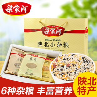 梁家河五谷杂粮组合粗粮八宝粥延安小米豆钱钱高粱陕西特产礼盒