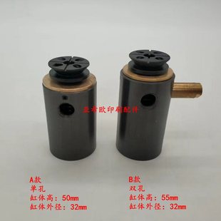 长荣有恒模切机烫金机吸嘴分纸吸咀递纸嘴送纸咀吸纸财顺分纸吸嘴