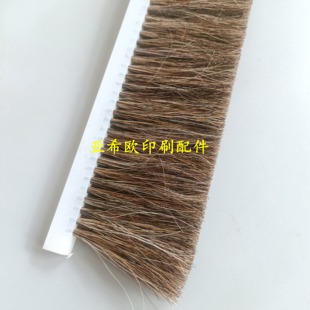 有恒长荣模切机收纸毛刷烫金机拍纸毛刷自动冲自动啤机收纸板毛刷