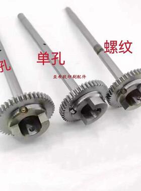 海德堡SM102CD102印刷机带螺牙水辊齿轮轴头44齿齿轴S9.030.210F