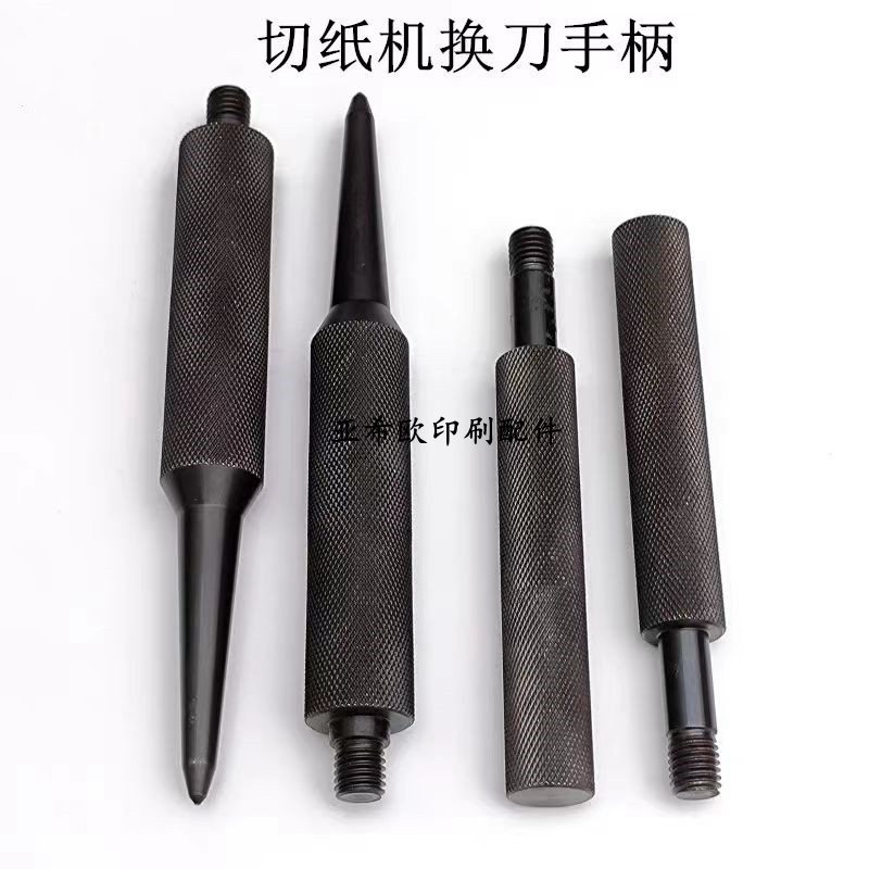 切纸机上下刀手柄工具装卸刀片手柄M12对全开切纸机配件换刀工具图片